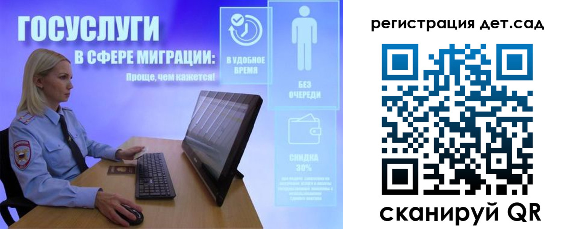прописка от собственника в Амурске